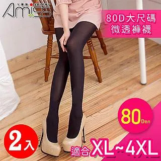 【Amiss】微透免脫雕空褲襪2入組(1101-9) 歷史價格詳細信息