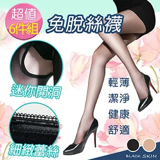 【梁衫伯】精梳棉素色盒裝款貼身男內褲三角褲3入/盒 歷史價格詳細信息