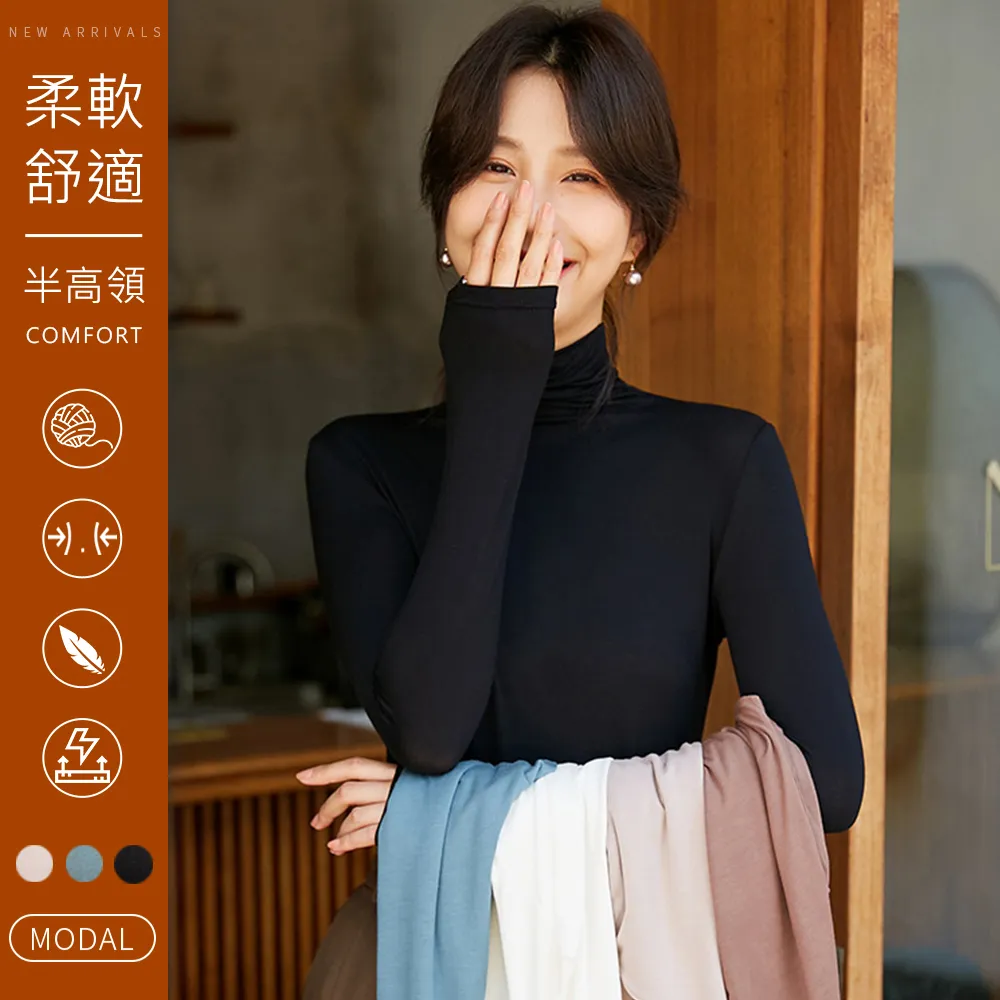 高領簡約德絨打底衫女秋冬時尚洋氣修身顯瘦學生長袖T恤女潮流行女裝女性上衣衣服休閒服．D 歷史價格詳細信息