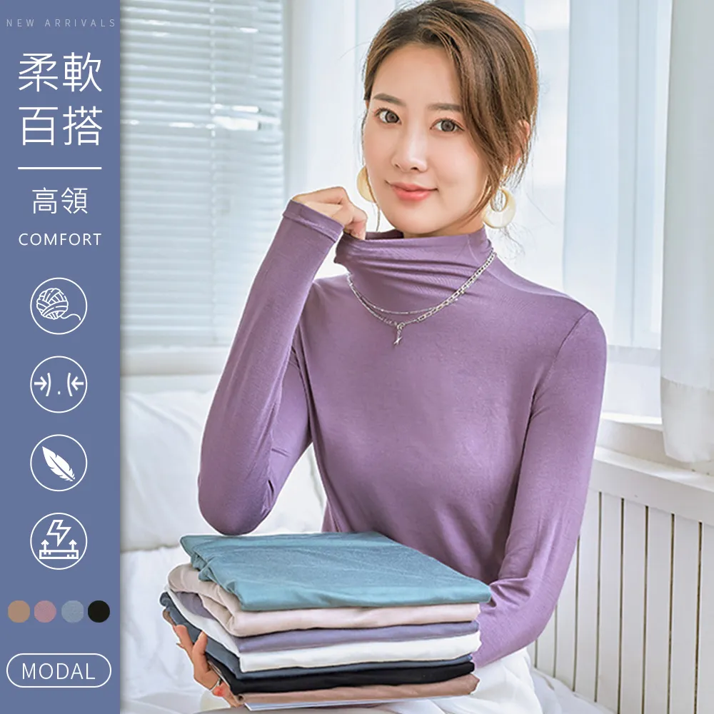 高領簡約德絨打底衫女秋冬時尚洋氣修身顯瘦學生長袖T恤女潮流行女裝女性上衣衣服休閒服．D 歷史價格詳細信息