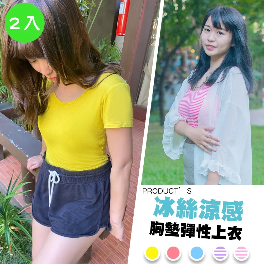 大尺碼可穿 Rippleⓔ  A10-C04 花朵 圖案 印花 罩衫 上衣 小外套 歷史價格詳細信息