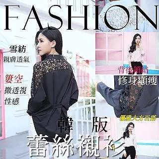 【樂邦】韓版簍空連帽運動上衣(運動 上衣 短版 瑜珈 慢跑 長袖 寬版透氣 機能運動) 歷史價格詳細信息