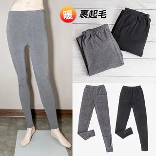 裏起毛菱紋彈性止滑保暖毛襪 中統襪 3/4襪【DK大王】 歷史價格詳細信息
