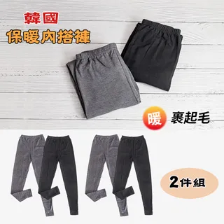 裏起毛菱紋彈性止滑保暖毛襪 中統襪 3/4襪【DK大王】 歷史價格詳細信息