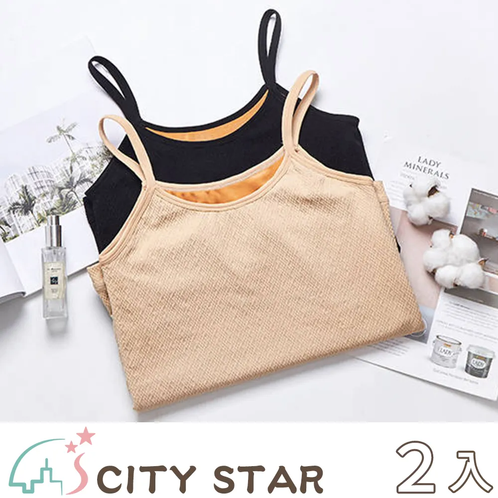 【CITY STAR】日系蜜桃石墨烯純棉襠提臀三角褲(3件/入) 歷史價格詳細信息