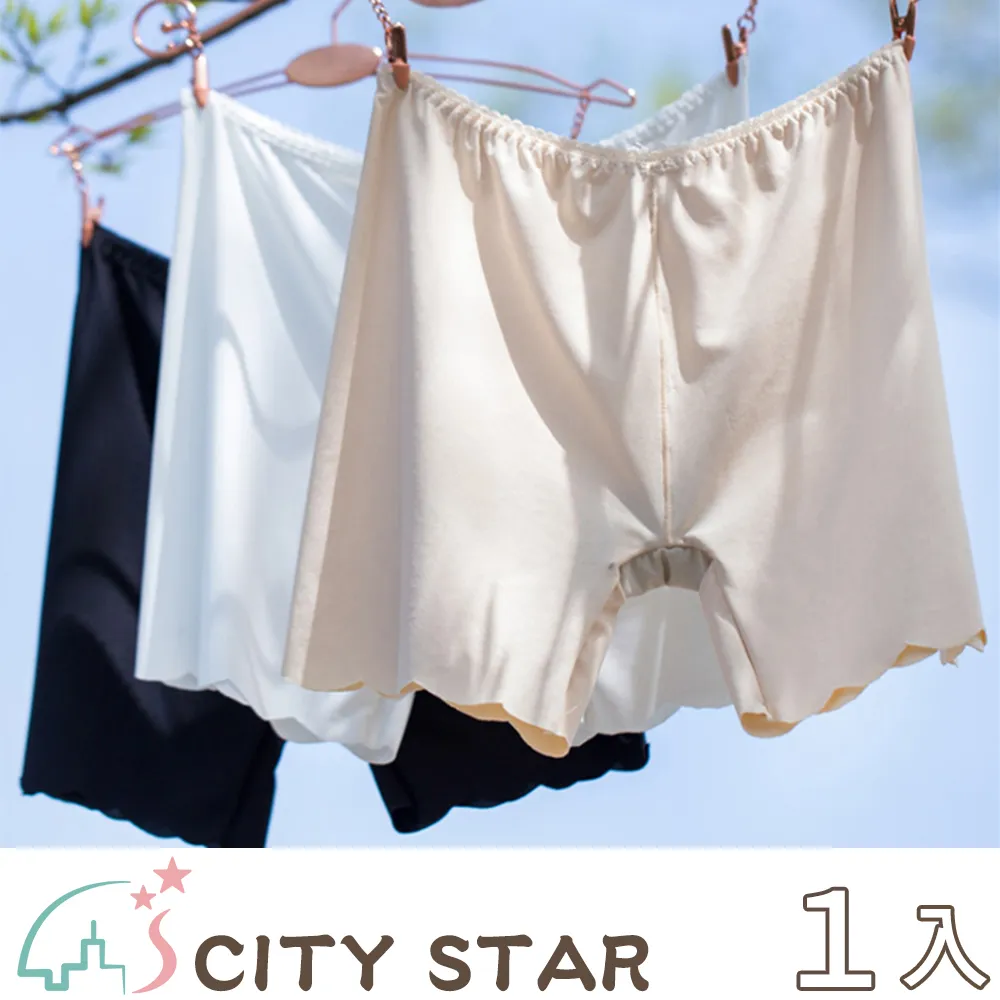 【CITY STAR】冰絲寬鬆垂感顯瘦大碼束口褲S-2XL 歷史價格詳細信息
