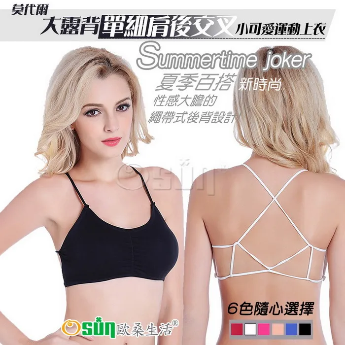 【Osun】莫代爾無縫柔軟包臀中腰三角褲內褲CE176-003 歷史價格詳細信息