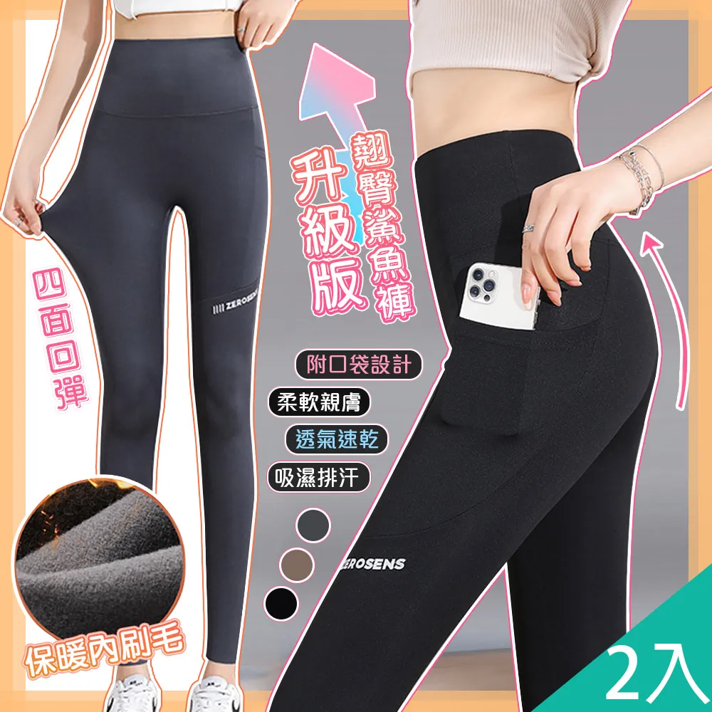 【藻土屋】2入-秋冬必備日系保暖舒適針織毛帽-W 歷史價格詳細信息