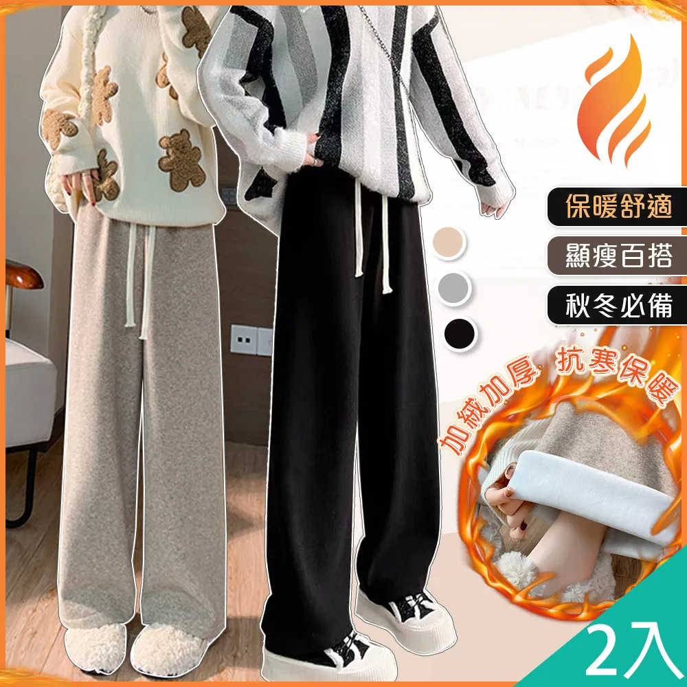 【藻土屋】2入-秋冬必備日系保暖舒適針織毛帽-W 歷史價格詳細信息