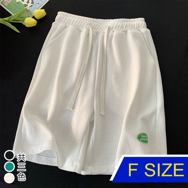 【韓國K.W.】KD2949午夜狂想輕柔寬鬆超親膚女褲(涼感/寬褲/女褲/長褲/九分褲) 歷史價格詳細信息