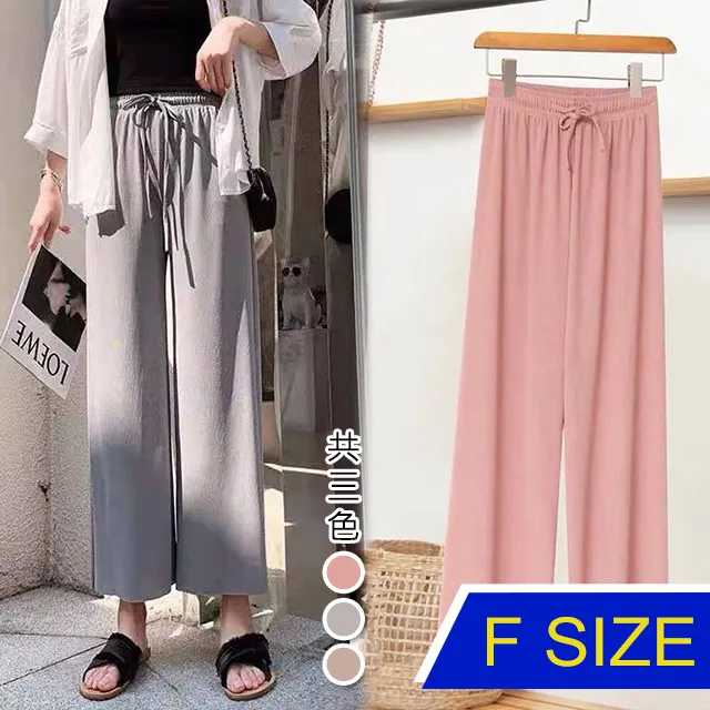 【韓國K.W.】KD2949午夜狂想輕柔寬鬆超親膚女褲(涼感/寬褲/女褲/長褲/九分褲) 歷史價格詳細信息