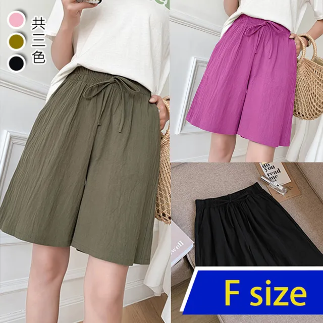 【韓國K.W.】KD2872性感直擊涼感天絲棉褲(棉麻褲/寬褲/女褲/五分褲/短褲) 歷史價格詳細信息