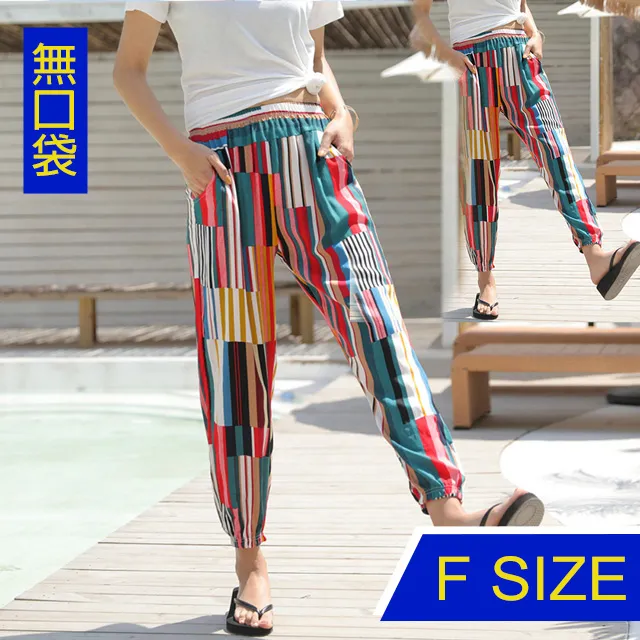 【韓國K.W.】KD2929水漾誘惑 寬鬆超親膚舒適女褲(涼感/寬褲/女褲/長褲/九分褲) 歷史價格詳細信息