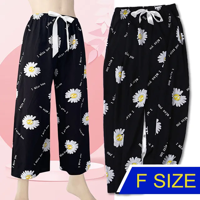 【韓國K.W.】KD2929水漾誘惑 寬鬆超親膚舒適女褲(涼感/寬褲/女褲/長褲/九分褲) 歷史價格詳細信息