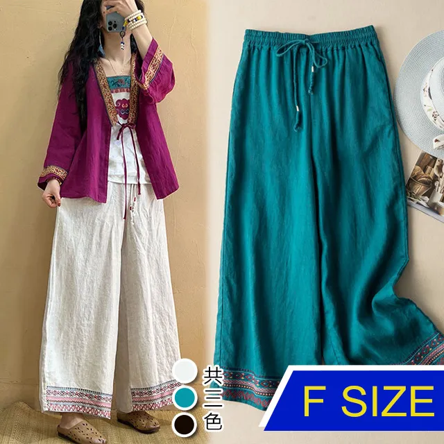 【韓國K.W.】KD2953幸福沉淪輕柔寬鬆超親膚女褲(涼感/寬褲/女褲/長褲/九分褲) 歷史價格詳細信息