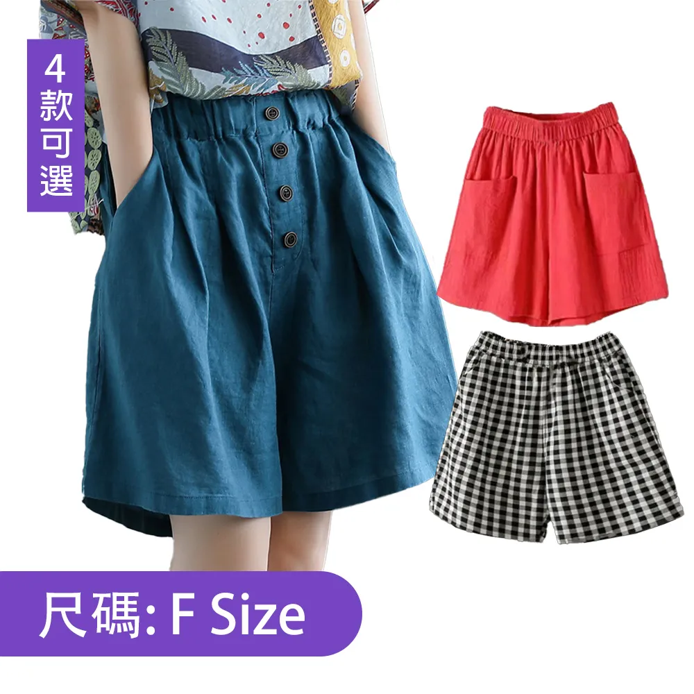 【韓國K.W.】限時瘋搶↘亞麻天絲棉女褲多款任選-B組(棉麻褲 寬褲 女褲 長褲 九分褲) 歷史價格詳細信息