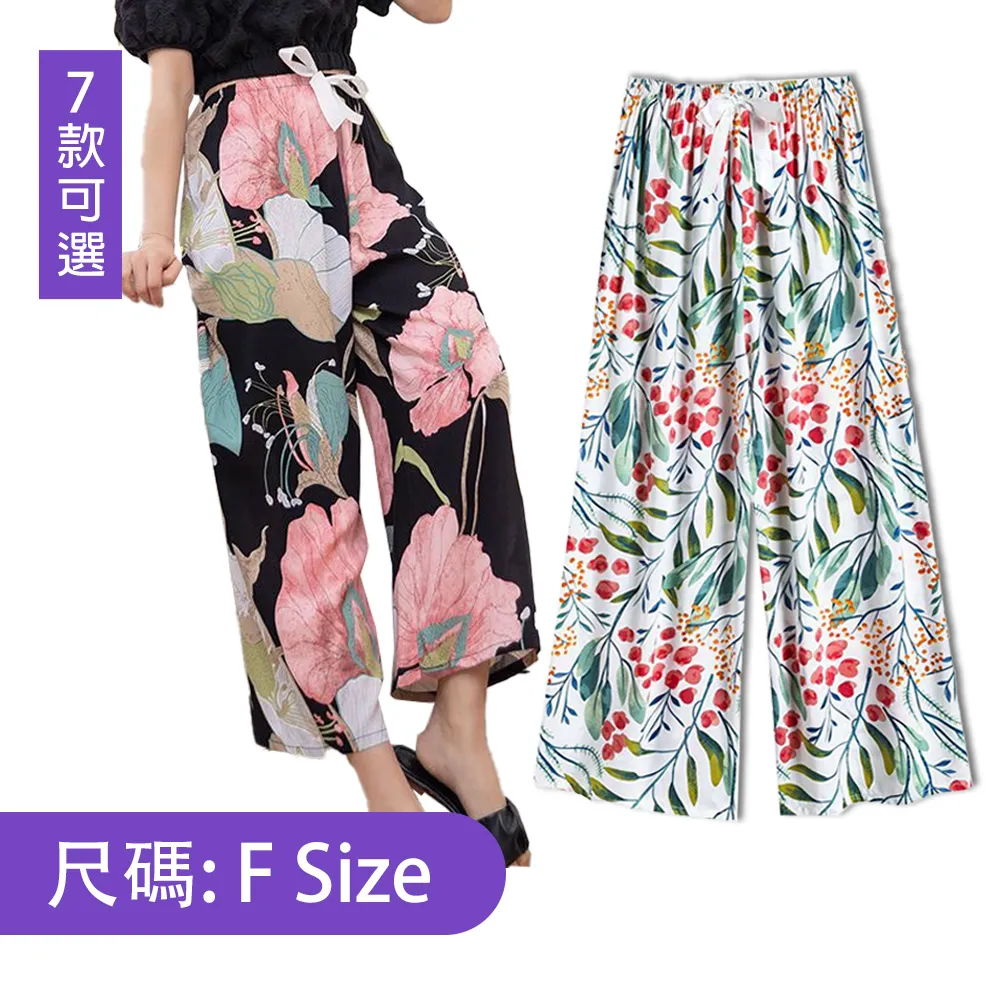 【韓國K.W.】限時瘋搶↘寬鬆涼感輕薄舒適褲(五分褲 寬褲 女褲 長褲 九分褲) 歷史價格詳細信息