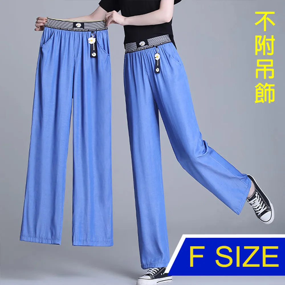 輕薄涼感天絲合身鬆緊腰頭牛仔哈倫褲 《BA5732》 歷史價格詳細信息