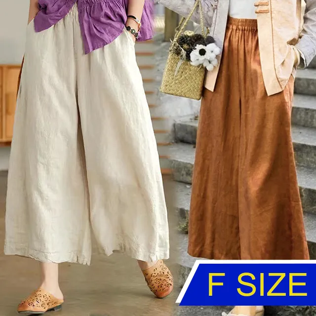 【韓國K.W.】KD2983露營穿搭修臀寬鬆亞麻人棉透氣女褲(棉麻褲/寬褲/女褲/長褲/九分褲) 歷史價格詳細信息