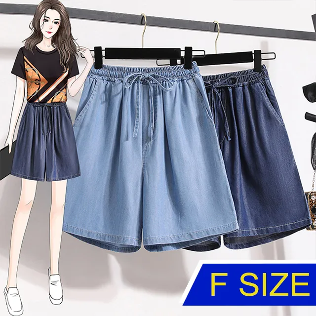 輕薄涼感天絲合身鬆緊腰頭牛仔哈倫褲 《BA5732》 歷史價格詳細信息