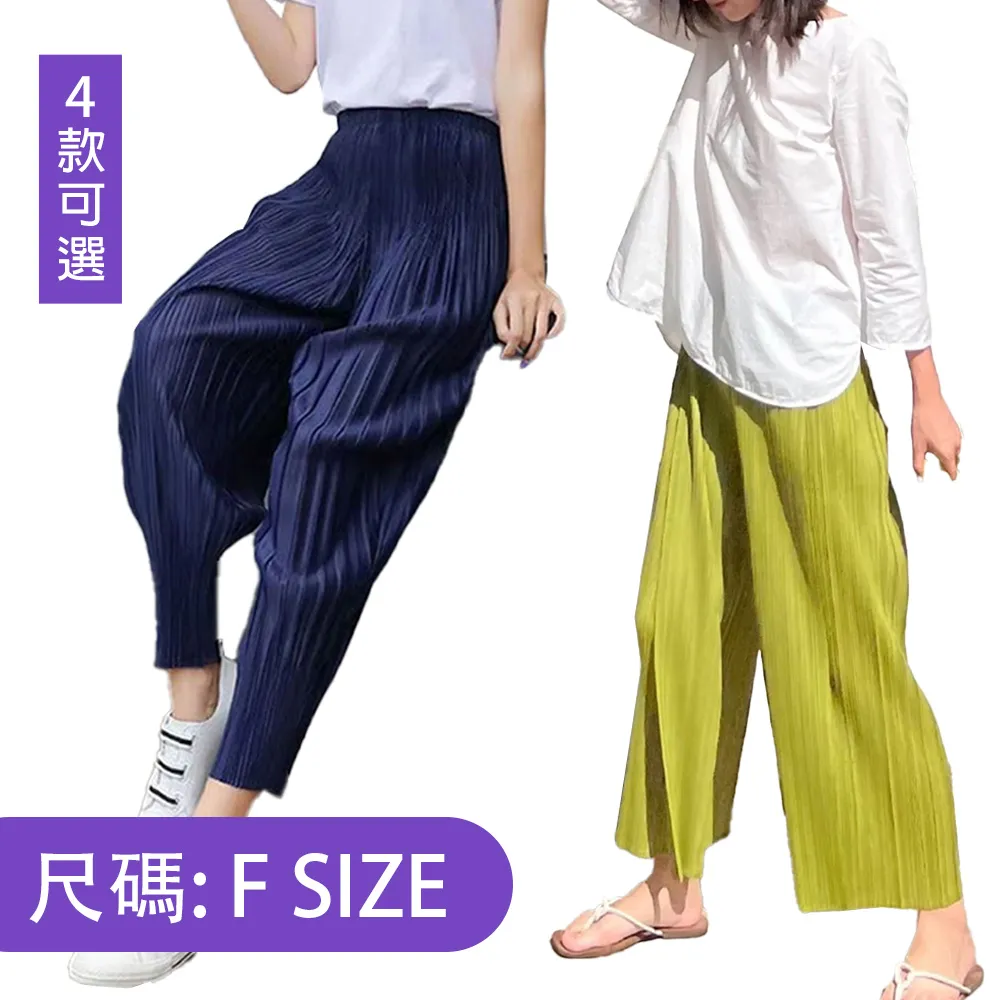 【韓國K.W.-歐美】限時瘋搶↘韓國空運顯瘦三宅壓褶風輕熟齡魅力褲-C(三宅/褶皺風/壓皺/顯瘦) 歷史價格詳細信息