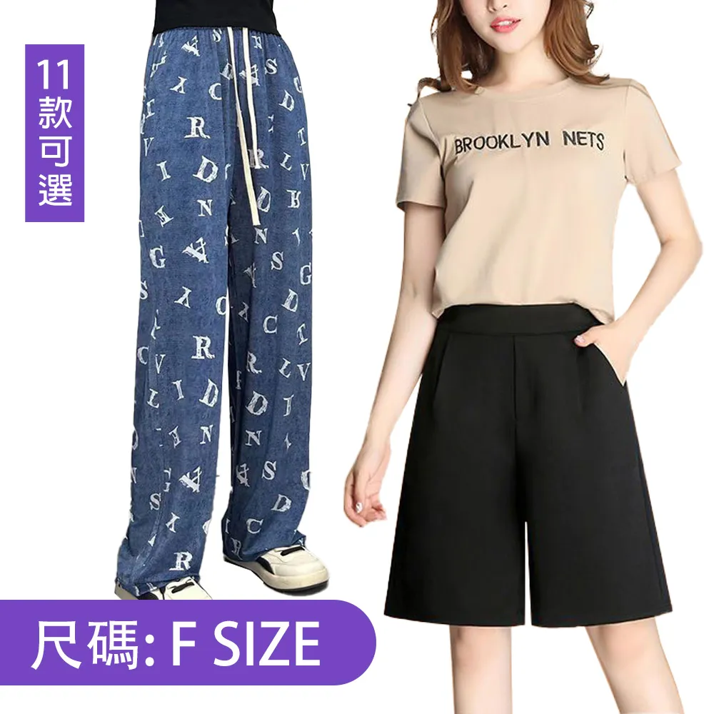 輕薄涼感天絲合身鬆緊腰頭牛仔哈倫褲 《BA5732》 歷史價格詳細信息