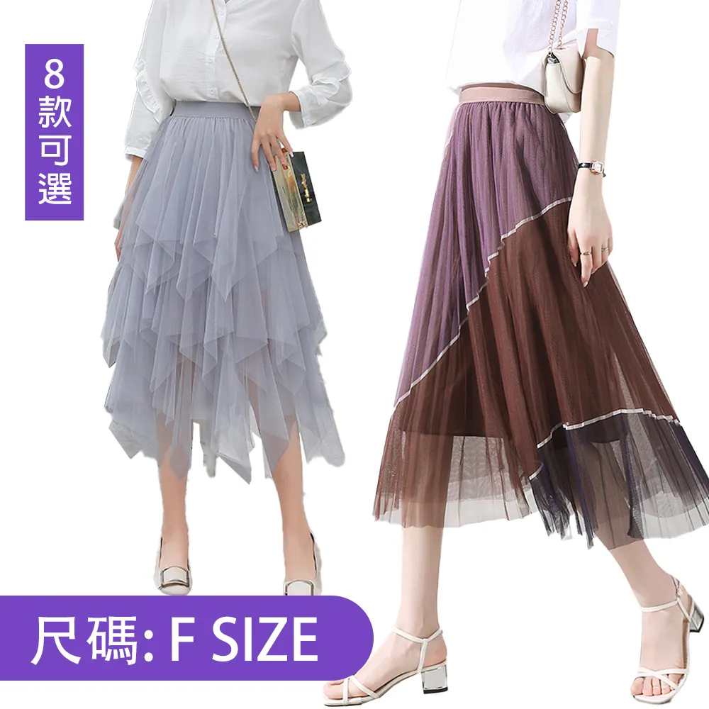 【韓國K.W.】獨家-防曬透氣涼爽上衣多款可選-A組(降溫衣/防曬服/中長袖/涼感) 歷史價格詳細信息