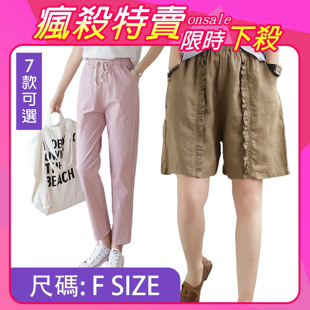 【韓國K.W.】獨家-防曬透氣涼爽上衣多款可選-A組(降溫衣/防曬服/中長袖/涼感) 歷史價格詳細信息