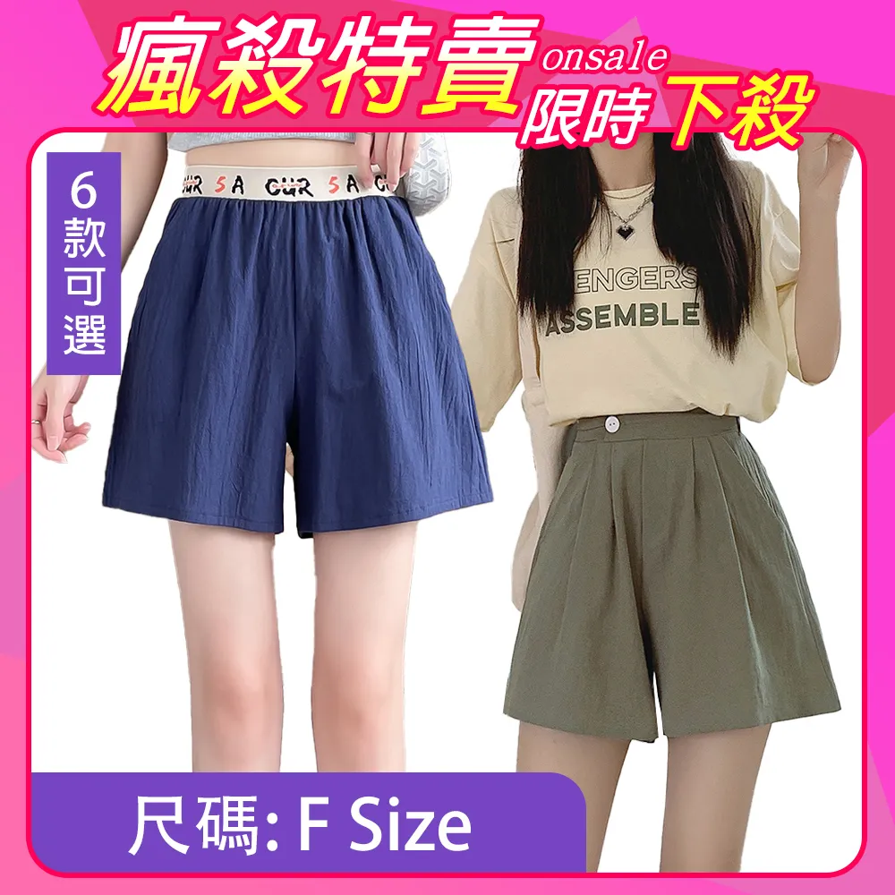 【韓國K.W.】獨家-防曬透氣涼爽上衣多款可選-A組(降溫衣/防曬服/中長袖/涼感) 歷史價格詳細信息