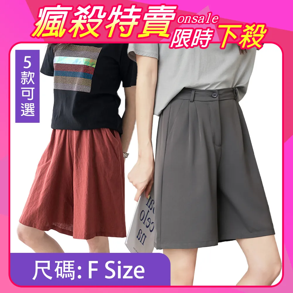 【韓國K.W.】獨家-防曬透氣涼爽上衣多款可選-A組(降溫衣/防曬服/中長袖/涼感) 歷史價格詳細信息