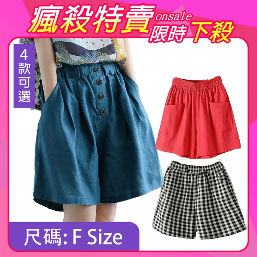 【韓國K.W.】獨家-垂感寬鬆超親膚舒適涼感防蚊女褲-A組(冰涼感/寬褲/女褲/長褲/九分褲) 歷史價格詳細信息