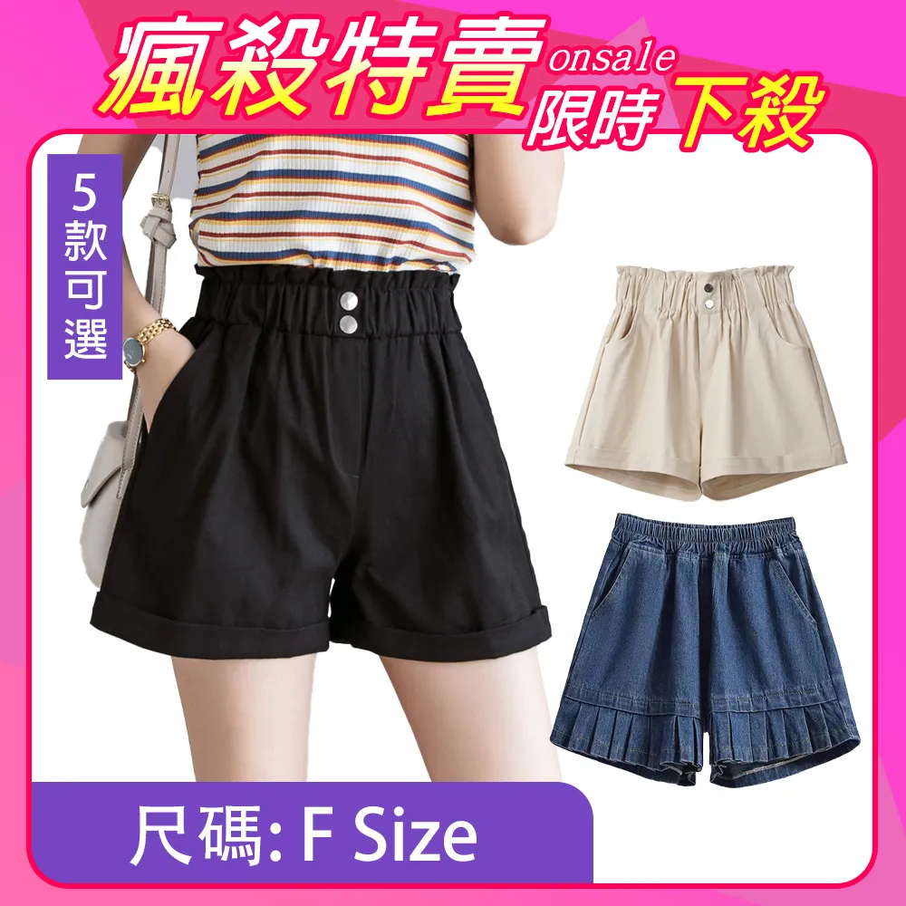 【韓國K.W.】獨家-垂感寬鬆超親膚舒適涼感防蚊女褲-A組(冰涼感/寬褲/女褲/長褲/九分褲) 歷史價格詳細信息