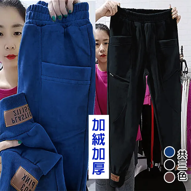 【韓國K.W.】KD2780現貨保暖神褲和煦朝陽保暖加厚休閒褲(保暖/下著/機能/神褲/加厚/長褲/運動) 歷史價格詳細信息