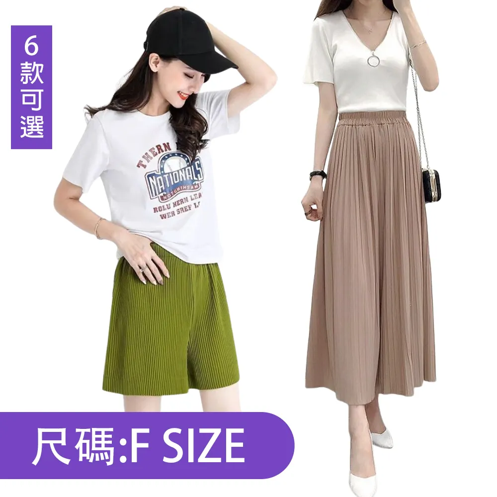 【韓國K.W.-歐美】限時瘋搶↘韓國空運顯瘦三宅壓褶風輕熟齡魅力褲-C(三宅/褶皺風/壓皺/顯瘦) 歷史價格詳細信息