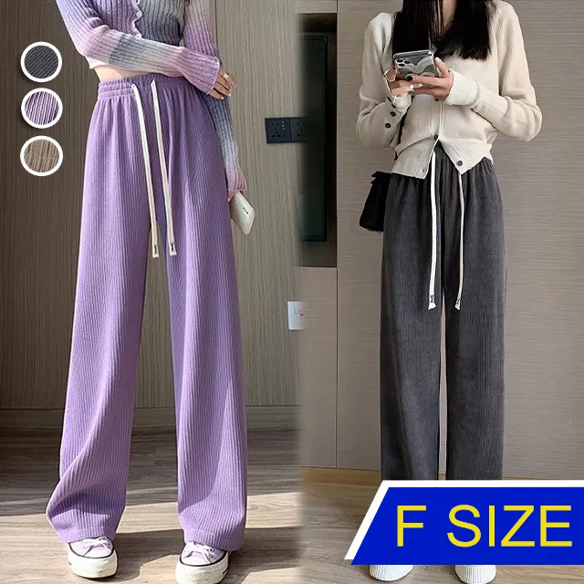 【韓國K.W.】KD3070韓國寶藏女孩韓國冰絲修身款休閒褲(涼感/運動褲/防蚊褲/亞麻/針織) 歷史價格詳細信息