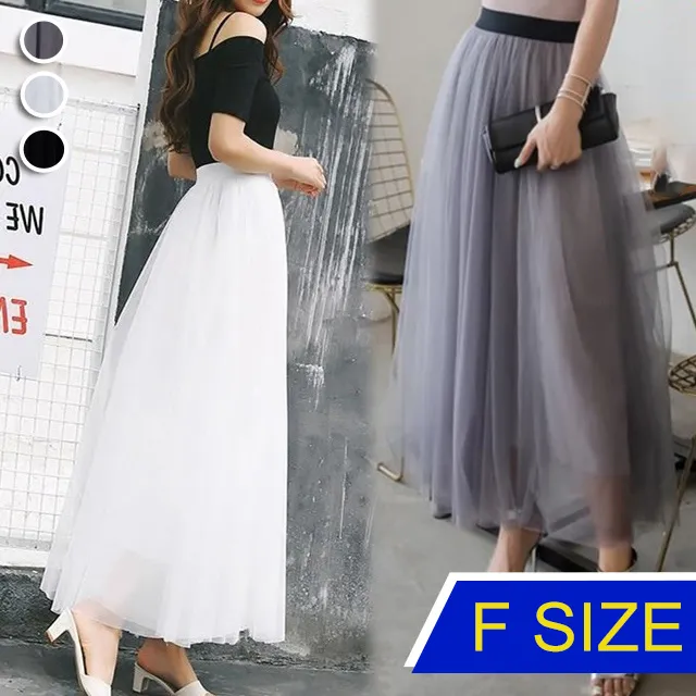 韓國 網紗半身裙 長裙 不規則裙襬  蛋糕裙 鬆緊腰 白色 杏色 灰色 藍色 姊妹 閨蜜 外拍 2020春 歷史價格詳細信息