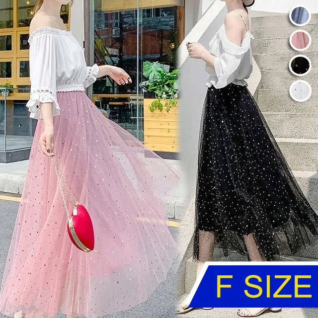 韓國 網紗半身裙 長裙 不規則裙襬  蛋糕裙 鬆緊腰 白色 杏色 灰色 藍色 姊妹 閨蜜 外拍 2020春 歷史價格詳細信息