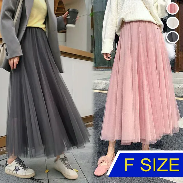 韓國 網紗半身裙 長裙 不規則裙襬  蛋糕裙 鬆緊腰 白色 杏色 灰色 藍色 姊妹 閨蜜 外拍 2020春 歷史價格詳細信息