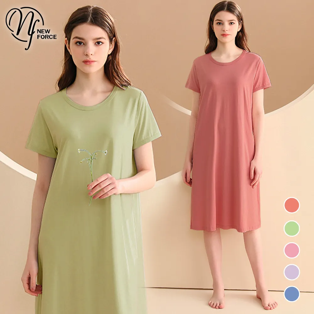 (NEW FORCE)莫代爾附胸墊極柔套裝-4色可選 歷史價格詳細信息