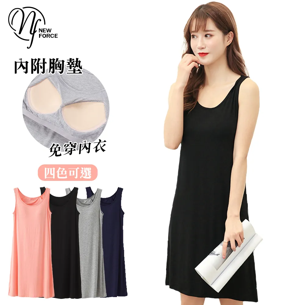 【莫代爾】彈性涼感男士背心(涼感｜內衣｜彈性｜背心｜男用｜夏日必備) 歷史價格詳細信息