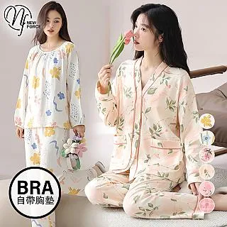 NEW FORCE 柔情舒眠開襟長袖居家睡衣-5色可選 歷史價格詳細信息