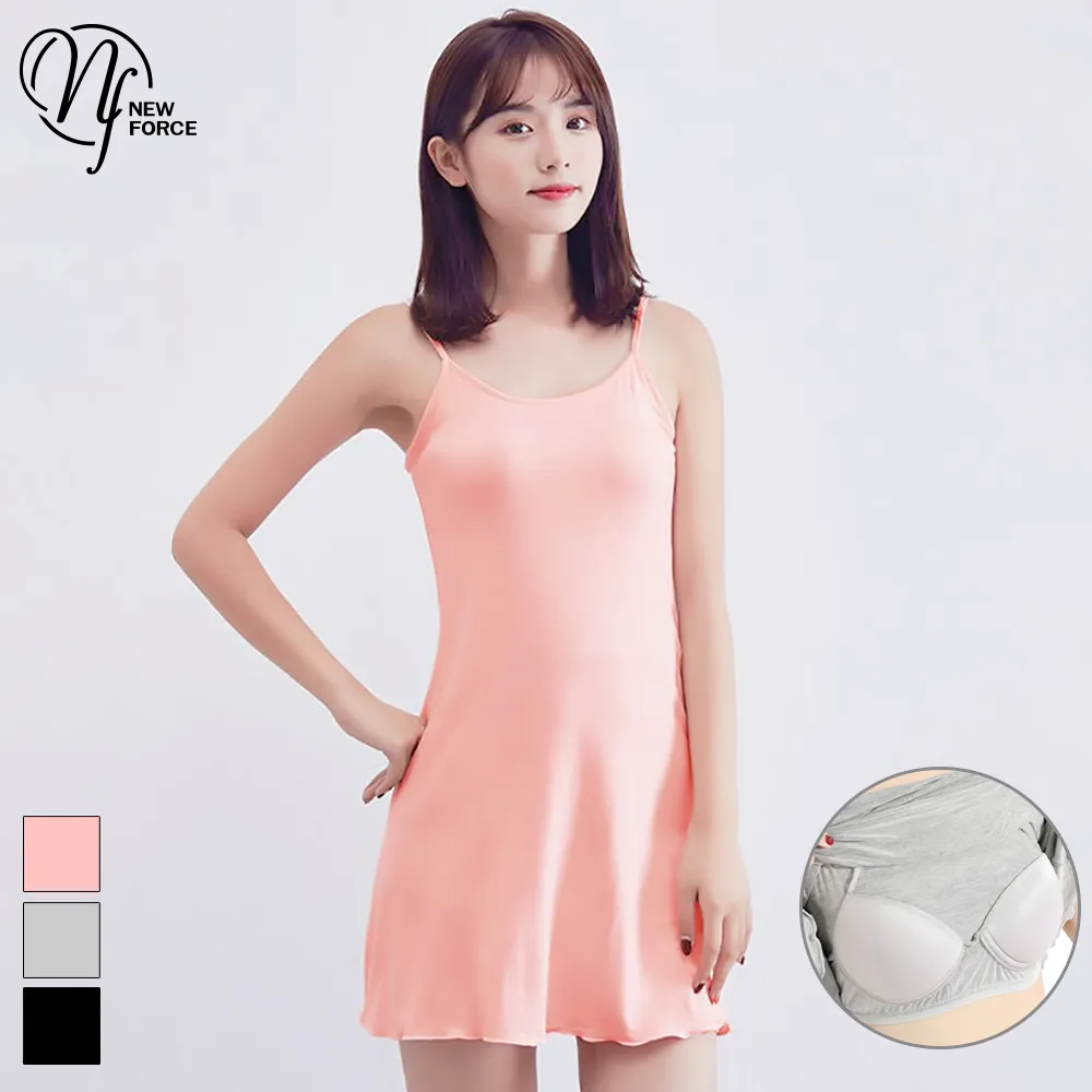 NEW FORCE 細柔氣質長袖居家睡衣-4色可選 歷史價格詳細信息