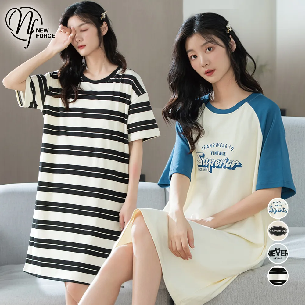 (NEW FORCE)素雅圓領華夫格居家睡衣-四色可選 歷史價格詳細信息