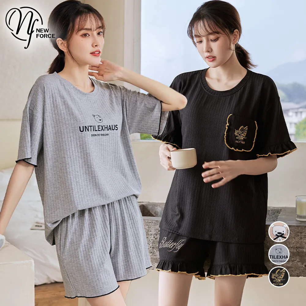 NEW FORCE 柔情舒眠開襟長袖居家睡衣-5色可選 歷史價格詳細信息