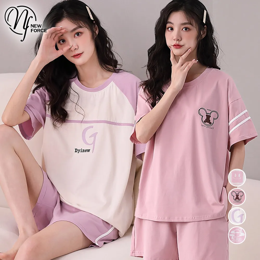 (NEW FORCE)舒雅謐靜織紋居家套裝-五色可選 歷史價格詳細信息