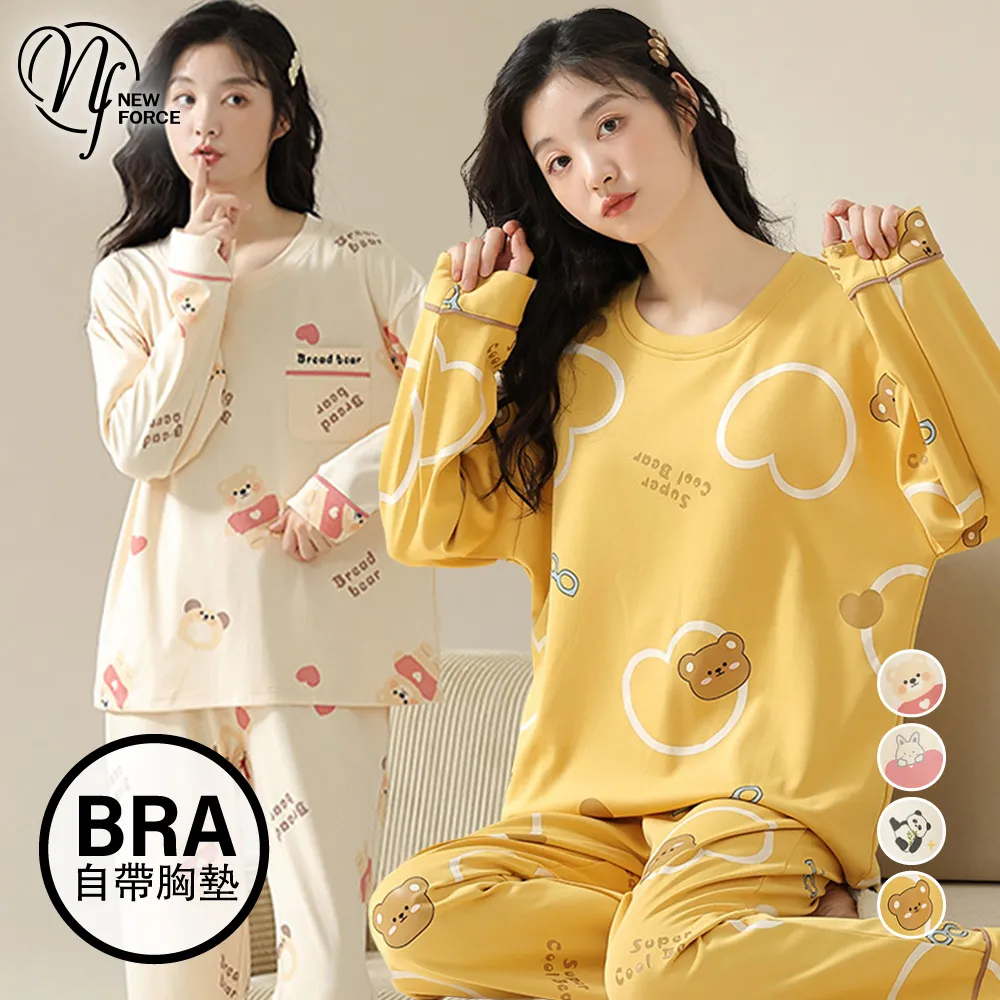(NEW FORCE)軟萌熊貓舒適開襟居家睡衣-四色可選 歷史價格詳細信息