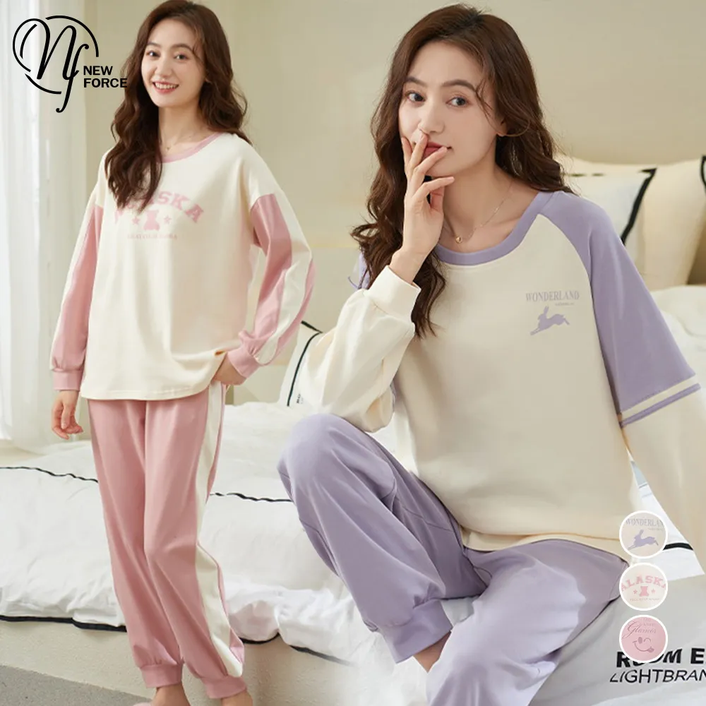 【NEW FORCE】拼接色塊運動外套套裝-三色可選 歷史價格詳細信息