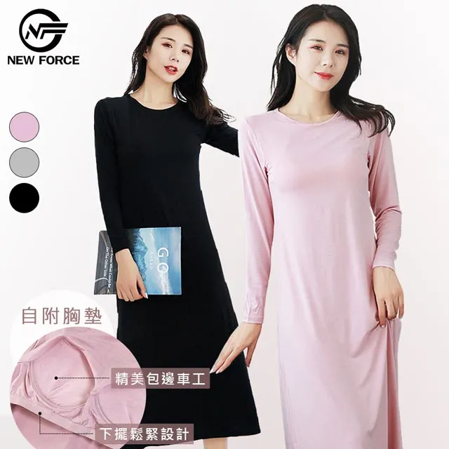 (NEW FORCE)簡樸短袖華夫格男女居家睡衣-四款可選/男女款 歷史價格詳細信息