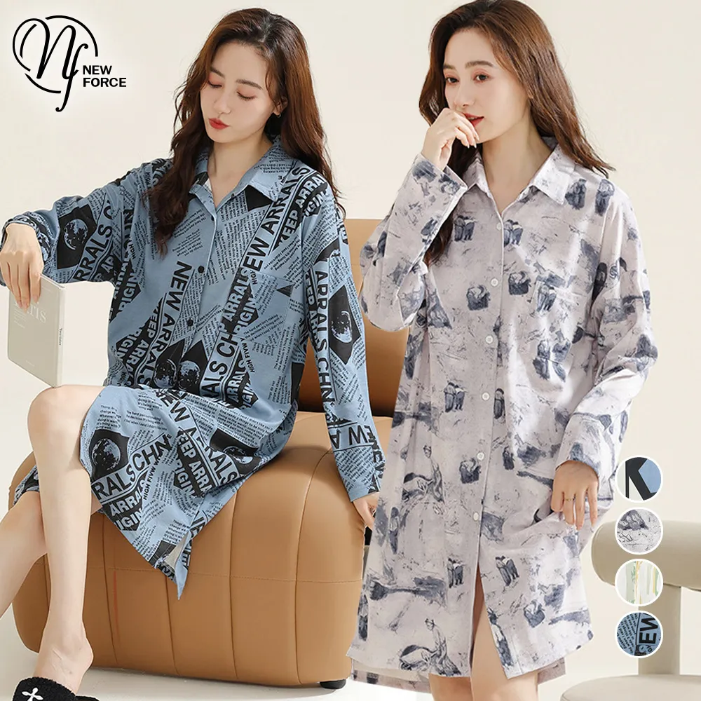 NEW FORCE 美式休閒風長袖居家睡衣-4色可選 歷史價格詳細信息