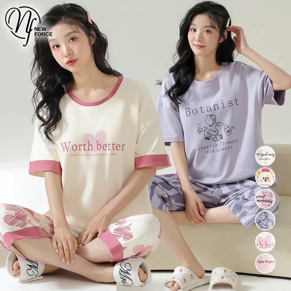 【NEW FORCE】 甜心花漾寬鬆舒適居家睡裙-四色可選 歷史價格詳細信息